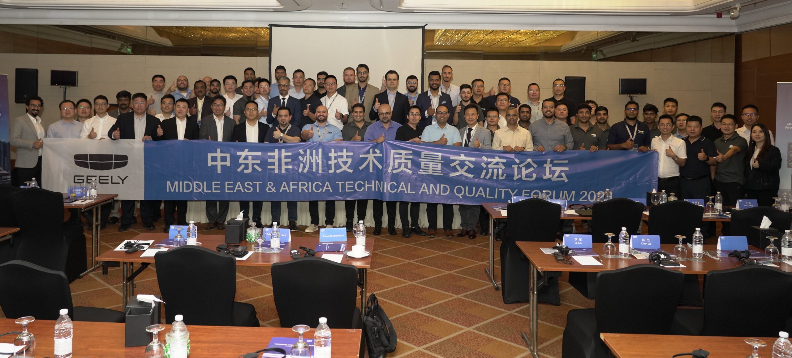 掘金沙特：品牌出海中东的第一站