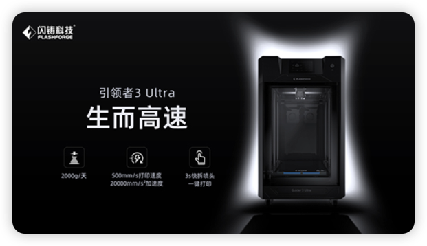 2024年Q3全球3D打印市场表现疲软，工业级设备销量大幅下滑
